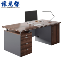 豫龙都办公桌1.4m张