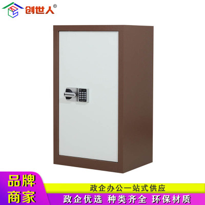 创世人 单门保密柜 套色带抽国保锁保密柜办公柜矮柜存放文件柜