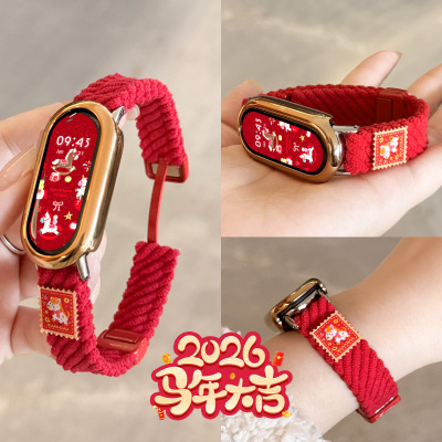 适用小天才电话手表表带Z10/Z9可爱挂脖Z11新款Z8Z7S保护套3139B