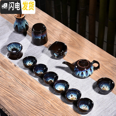 三维工匠陶瓷均窑沙金天目窑变家用茶具套装茶壶功夫茶杯配件整套泡茶器C 13头天目均窑长嘴壶沉香杯套组