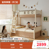 全友家居现代简约上下铺床青少年卧室收纳储物高低床板式床