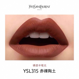 圣罗兰(YSL)小黑条细管丝绒口红2.2g #315赤裸陶土