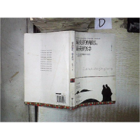 正版新书]最美的情郎最美的诗(六世达赖仓央佳措的诗与情)邑清