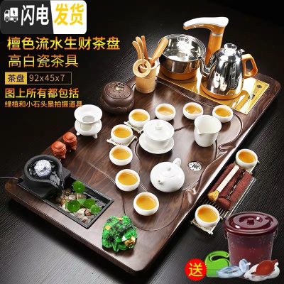 三维工匠德化羊脂白瓷简约中式功夫茶具套装家用整套泡茶壶盖碗茶杯 檀流水生财白瓷套组