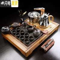 三维工匠鸡翅木紫砂茶具套装家用简约小号乌金石茶盘全自动一体茶台泡茶 04:鸡翅木五福-原矿紫砂[金色全自动不锈钢 26件