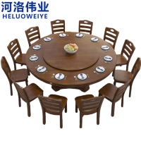 河洛伟业餐桌圆桌圆餐桌1.8m张