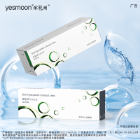 依视明水润日抛软性亲水接触镜(日抛)30片/盒旗舰店正品