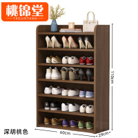 桃锦堂收 纳鞋柜