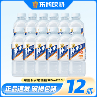 东鹏特饮补水啦电解质水380ml*12瓶西柚味运动跑步快速补充水分果味饮料