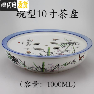 三维工匠陶瓷功夫茶具中式简约家用茶盘茶台茶托盘大号圆形双层储水式茶盘 碗型竹报平安