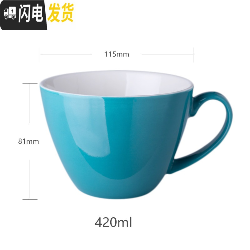 三维工匠创意简约个性陶瓷杯子潮流纯色马克杯男女学生水杯家用牛奶咖啡杯 小汤杯-深蓝咖啡器具