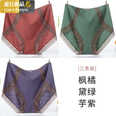 盛世尼曼高腰大码内裤女胖mm蕾丝边性感三角裤200斤透气包臀纯色棉质裤头内裤