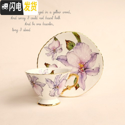 三维工匠欧式咖啡杯碟套装下午茶杯创意英式杯具优雅简约描金边骨瓷花茶杯 1杯1碟(高款)咖啡器具