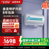 AO史密斯佳尼特60升电热水器 金圭内胆包8年 双棒分离速热 免更换镁棒 短款 CTE-60JC1-B