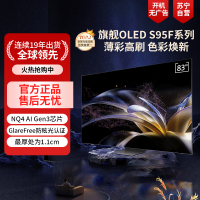 三星(SAMSUNG)83S95F 83英寸 OLED AI电视 超薄4K全面屏 无开机广告 QA83S95FAEXXZ