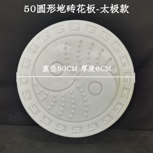 维诺亚新款菜地沟板模具户外四方路面庭院全套水泥围栏沿路菜园地面模具