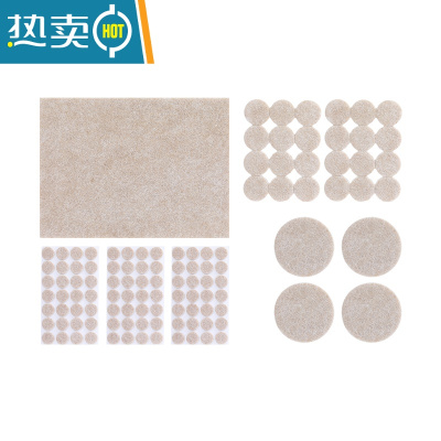 敬平FaSoLa毛毡桌椅脚垫套装家用加厚沙发腿保护套防滑耐磨可裁剪防滑垫