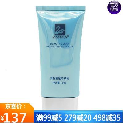 芝蔓院专柜化妆品清爽水精华霜眼精华面贴膜乳液洁面