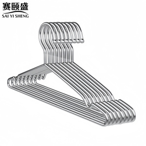 赛颐盛不锈钢衣架