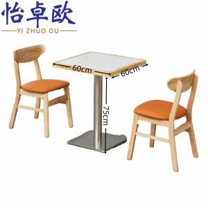 怡卓欧