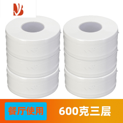 三维工匠商用卫生间大卷纸盒大盘纸可溶性厕纸大抽纸大圆卫生纸餐厅卷纸巾 三层600克6卷(建议餐厅使用)