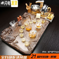 三维工匠功夫茶具紫砂整套装家用陶瓷壶杯实木茶台一体全自动电热磁炉茶盘 21-双龙戏珠-玻璃