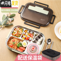 三维工匠304不锈钢保温饭盒学生分隔型上班族便携分格食堂便当 北欧绿五格大号2.0(送304筷勺+304汤碗+保温袋)