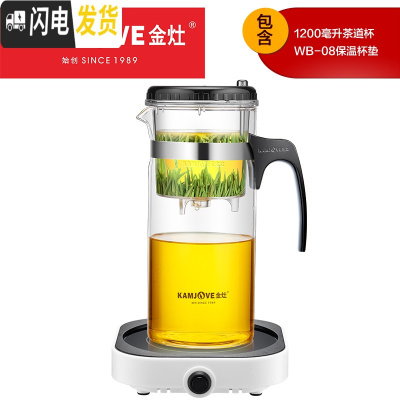 三维工匠大容量飘逸杯手工吹制耐热玻璃茶具过滤泡茶壶冲茶器 TP-300搭配WB-08保温杯垫