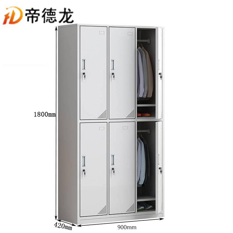帝德龙六门衣柜员工宿舍存包柜储物柜Y05