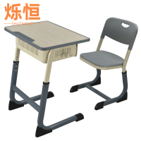 烁恒培训桌椅60cm套