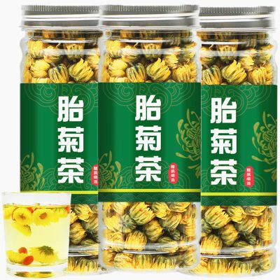 菊花茶决明子茶叶桐乡杭白菊胎菊花茶凉茶罐散装买1发3-共3罐胎菊