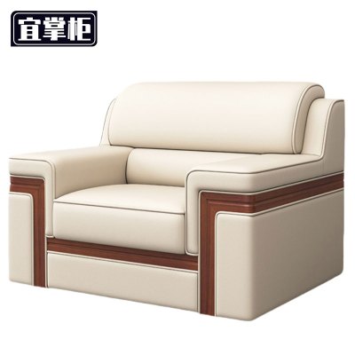 宜掌柜 办公沙发 单人位张