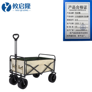 攸启隆