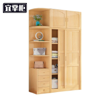 宜掌柜 两 门 衣柜