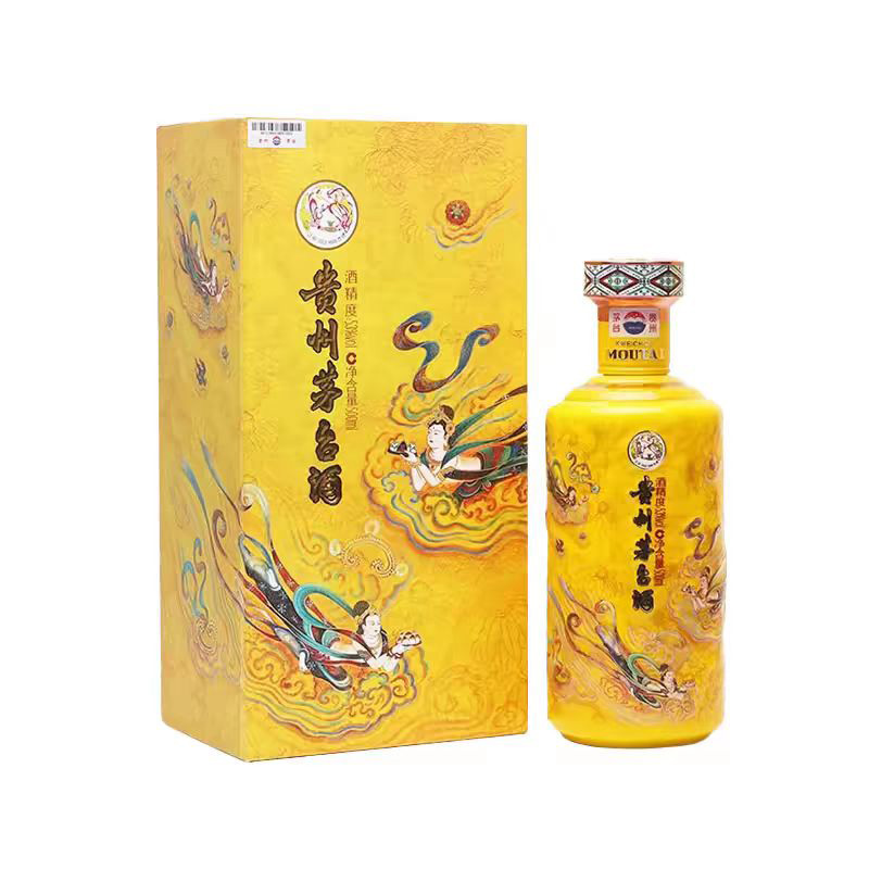 【限定特価❗】覇王醉 20年 貴州茅台酒 五粮液 im_5f4cc74660ea8.jpg
