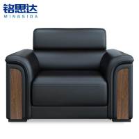 铭思达办公室沙发单人位张