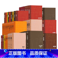 茅盾文学奖获奖作品典藏版全集39部 [正版]茅盾文学奖获奖作品全集典藏版 第一届至第十届 人民文学出版社 额尔古纳河右岸