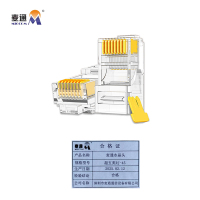 麦通水晶头 超五类RJ-45/个