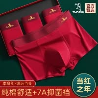 啄木鸟男士内裤男款纯棉抗菌2025蛇年本命年红色结婚男生四角四角短裤衩