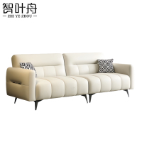 智叶舟沙发四人位320*70*85cm张