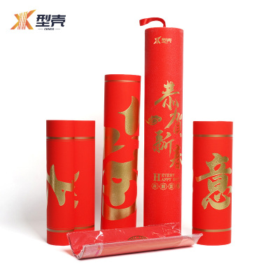 型壳CENCO 对联 如意款 套