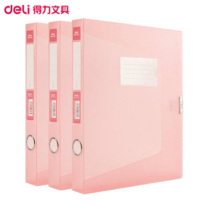 得力(deli)63210彩透档案盒7个装35mm透明红色塑料文件资料册A4文件盒透明会计收纳盒人事档案盒办公收纳用品