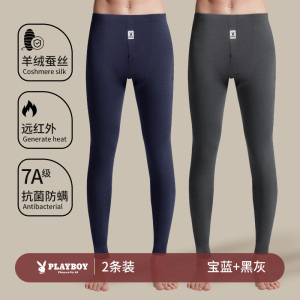 花花公子卫生裤男士纯棉薄款卫生裤羊绒蚕丝打底保暖内搭裤无痕冬季男款