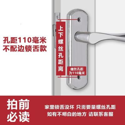 BONJEAN陆遥卫生间锁家用通用型室内厕所卧室无钥匙锁具单舌房木把手