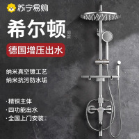 淋浴花洒套装家用精铜浴室卫生间沐浴增压花洒洗澡喷头卫浴2005