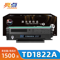 亮点硒鼓TD1822A适映普生YPS-1022N 支