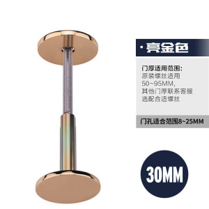 BONJEAN防盗木指纹锁堵孔器堵孔补洞罩得住猫眼洞堵盖装饰盖