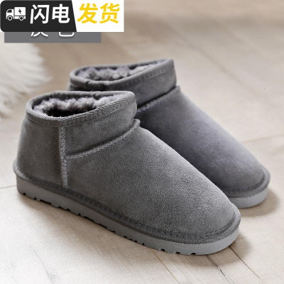 真皮斜口雪地靴女短筒加厚保暖大码短靴平底学生面鞋男女式棉鞋启如