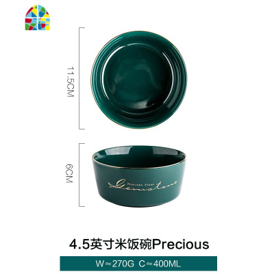 欧式金边陶瓷碗家用单个创意饭碗大碗汤碗面碗餐具碗碟盘子 FENGHOU 4.5英寸米饭碗Gourmet