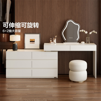 全友家居梳妆台卧室简约现代多功能可伸缩斗柜化妆台一体妆台妆凳
